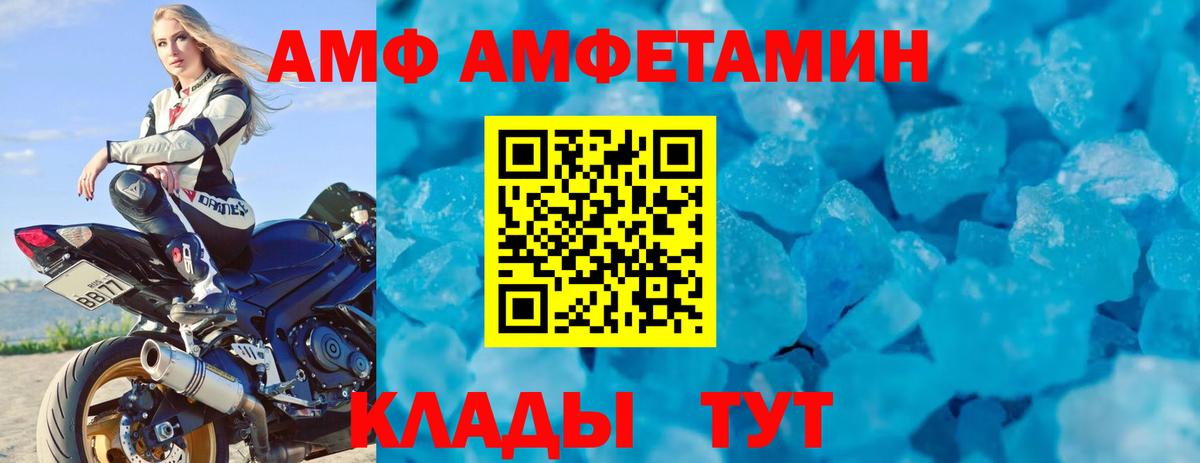 MEGA как войти  Amphetamine  Сорочинск  Вход с VPN  АМФЕТАМИН 98% 
