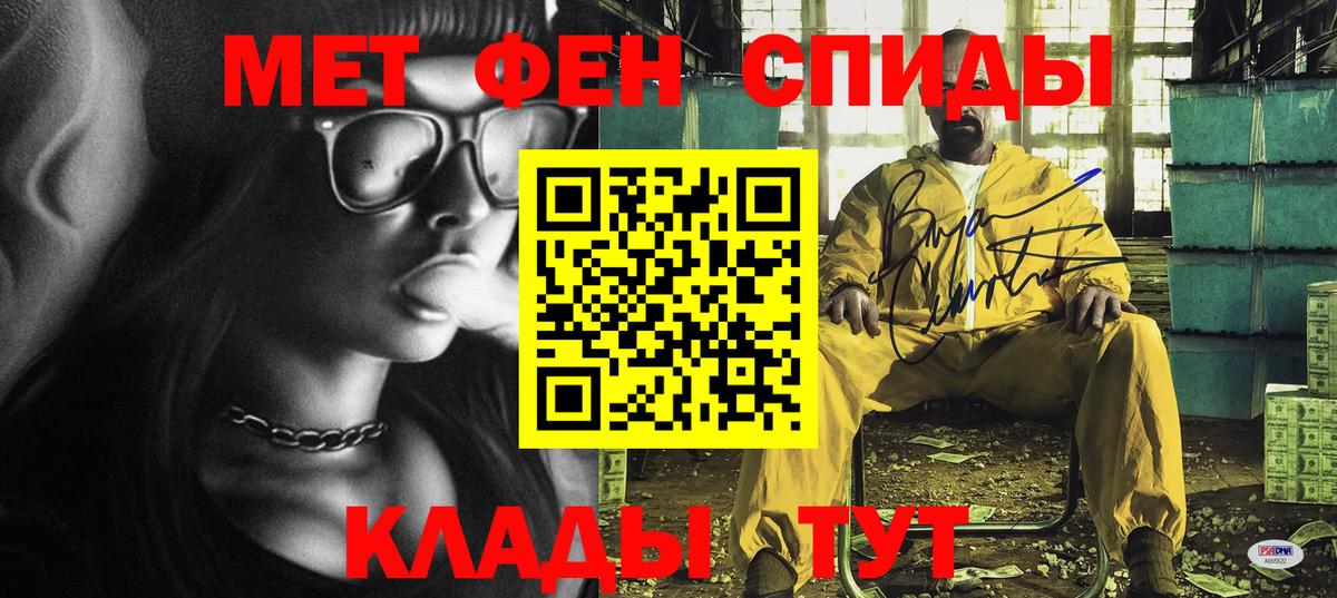 АМФЕТАМИН 98% Сорочинск