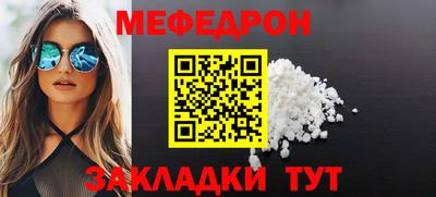 прущий лед Сланцы