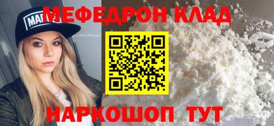 МДПВ Славянск-на-Кубани