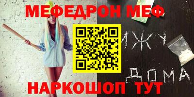 синтетический гашиш Ставрополь