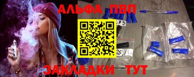 прущий лед Сланцы