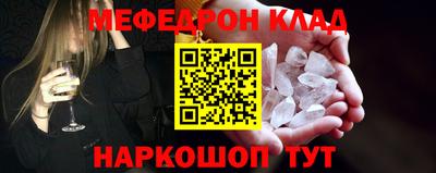 гашик Славгород
