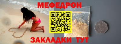 прущий лед Сланцы