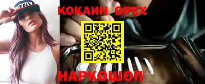 гашик Славгород