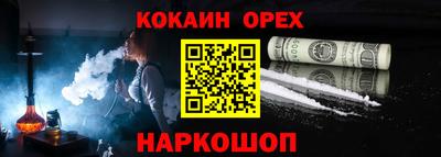прущий лед Сланцы