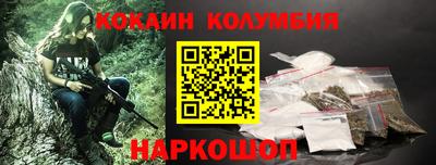 гашик Славгород