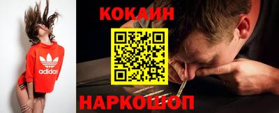 прущий лед Сланцы