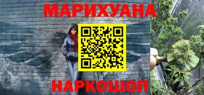 прущий лед Сланцы