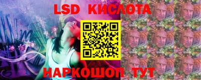 соль курить ск Старая Купавна