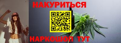 прущий лед Сланцы