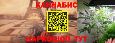 синтетический гашиш Ставрополь