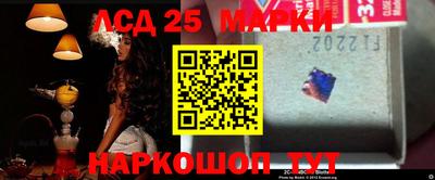 прущий лед Сланцы