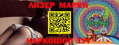 гашик Славгород