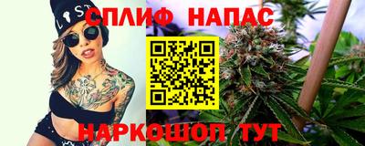 синтетический гашиш Ставрополь