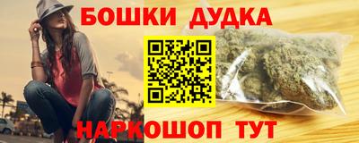 гашик Славгород