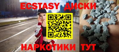 синтетический гашиш Ставрополь