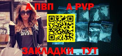 МДПВ Славянск-на-Кубани