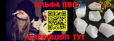 соль курить ск Старая Купавна