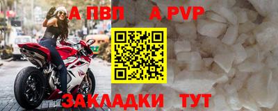 синтетический гашиш Ставрополь