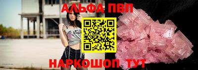 прущий лед Сланцы