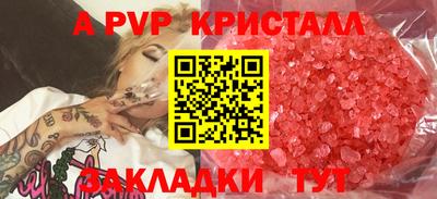 гашик Славгород