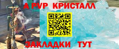 первитин Среднеуральск