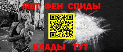 прущий лед Сланцы