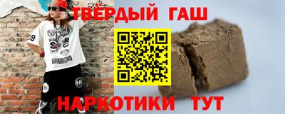 прущий лед Сланцы