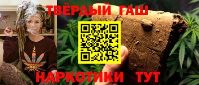 соль курить ск Старая Купавна