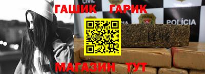 прущий лед Сланцы