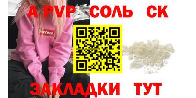 МДПВ Славянск-на-Кубани