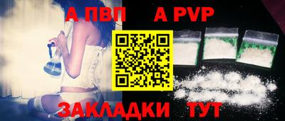 гашик Славгород