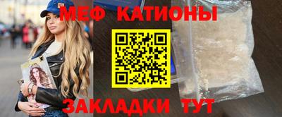 прущий лед Сланцы