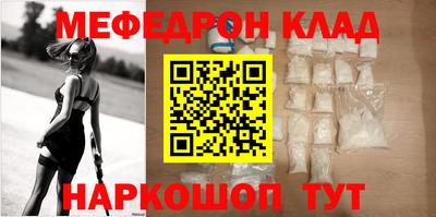гашик Славгород