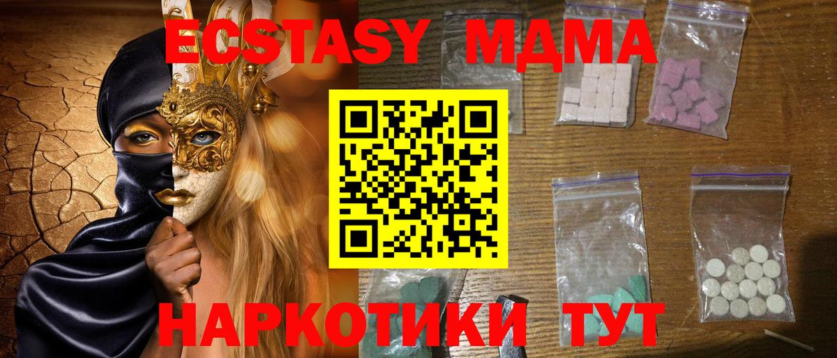 Alpha-PVP СК кристаллы  Сорочинск  Бошки Шишки  ГАШИШ  COCAIN  Вход с VPN  Лсд 25  Канабис  Гашиш  Наркошоп  МЕФ кристаллы 