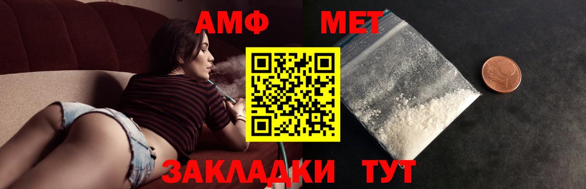 Метамфетамин Декстрометамфетамин 99.9% Сорочинск