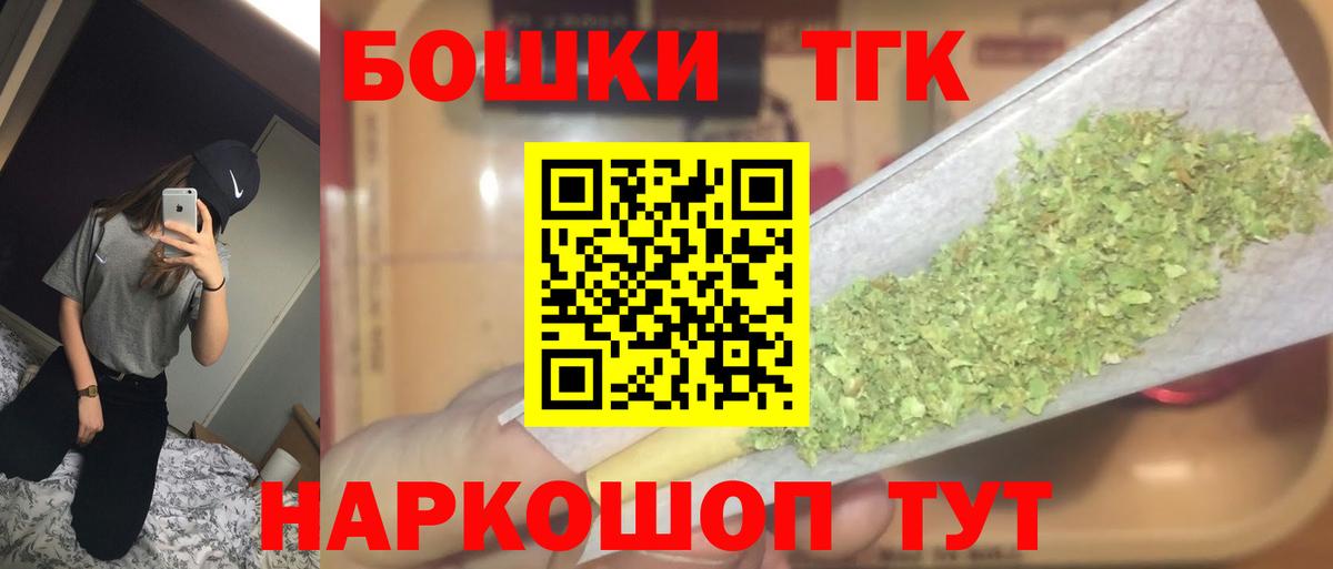 Канабис THC 21%  Конопля VHQ  Сорочинск  Вход с VPN 